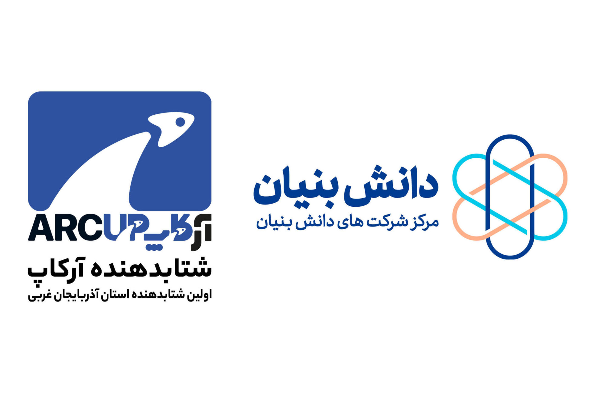 دانش بنیانی 2048x1024 1