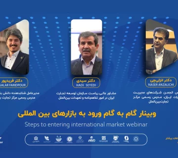 آرکاپ 360x320