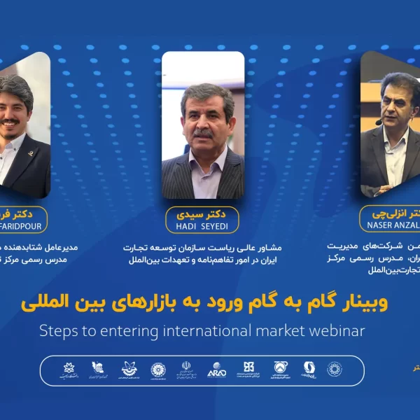  آرکاپ 600x600