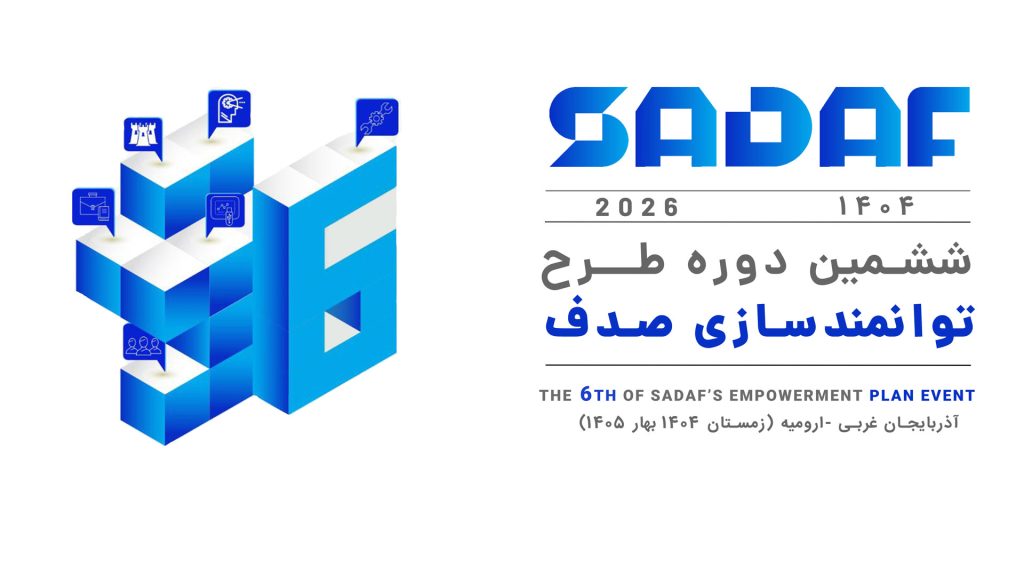 6th sadaf urumia 1024x576